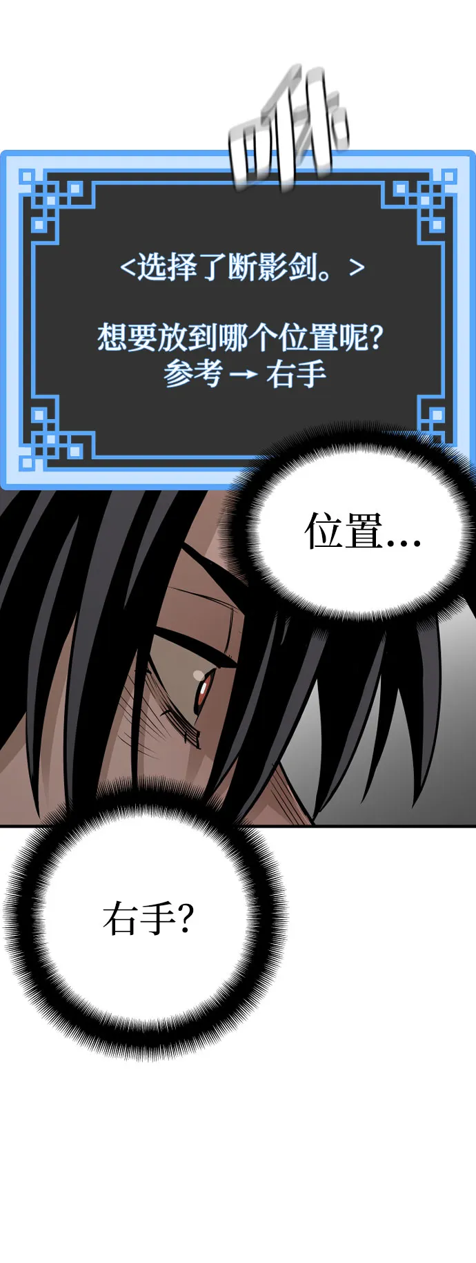 第18话 第15页