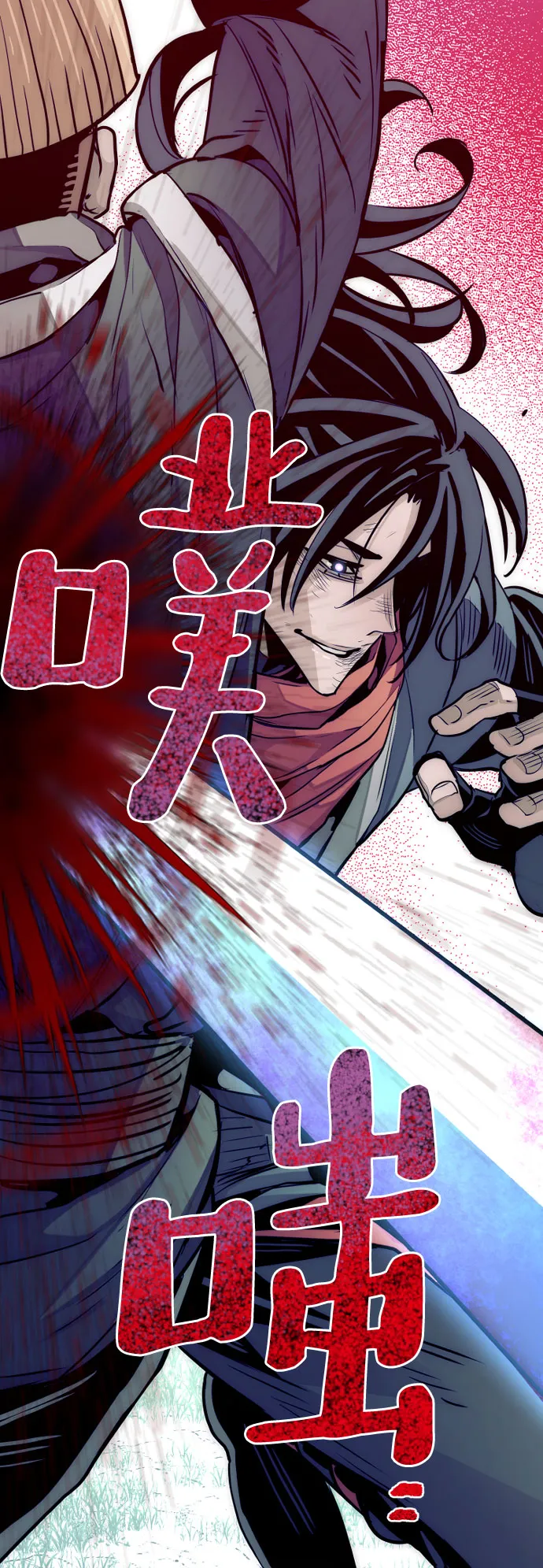 第18话 第25页