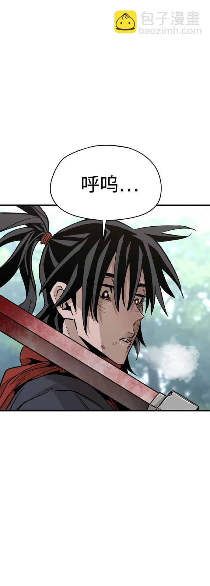 第18话 第27页