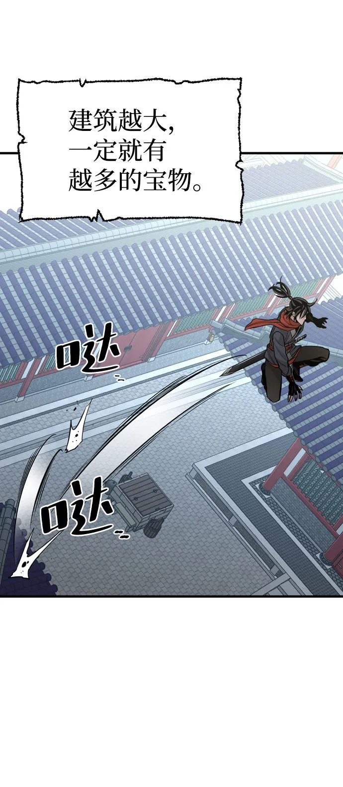 第18话 第37页