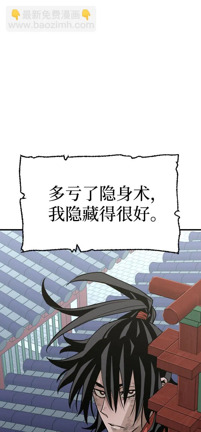 第18话 第38页
