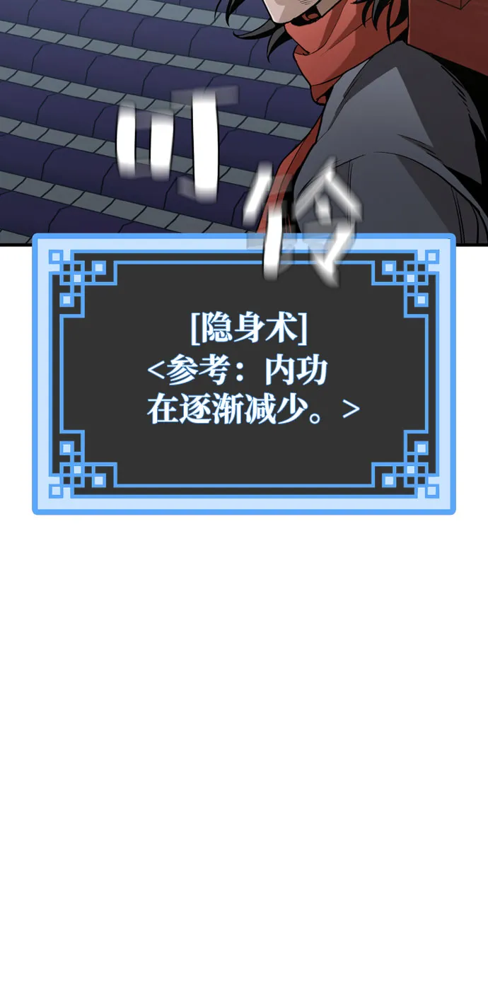 第18话 第39页
