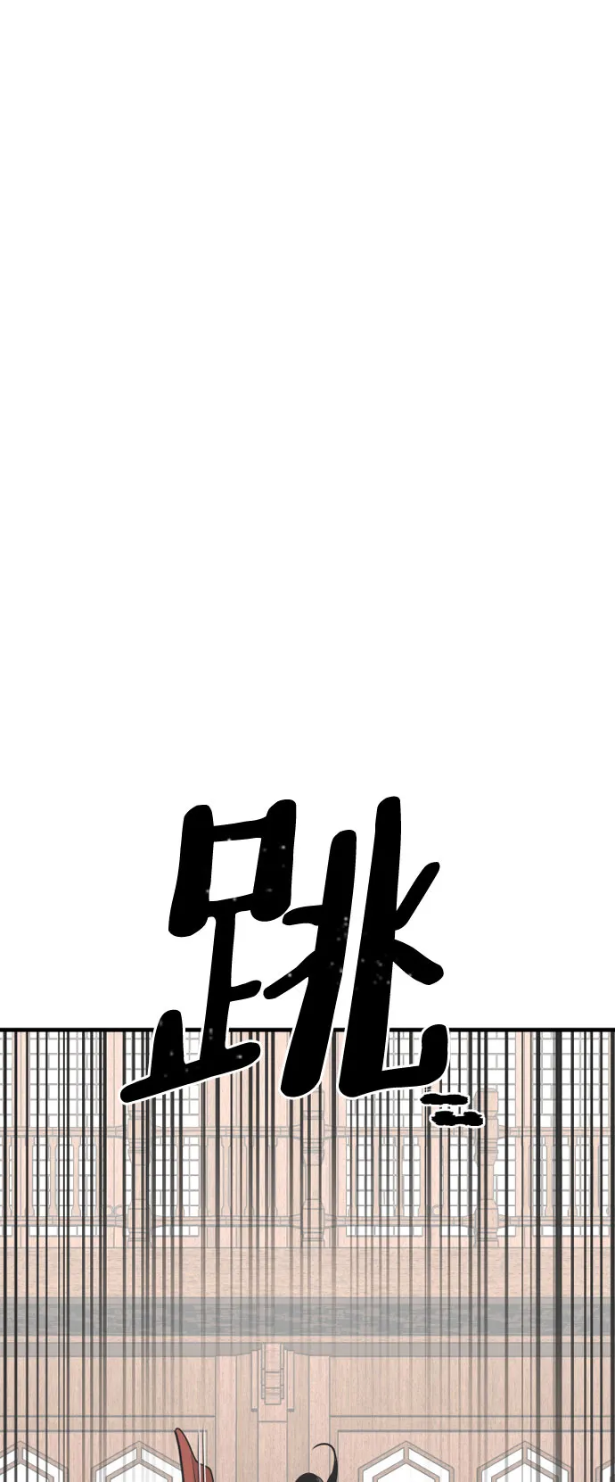 第18话 第41页
