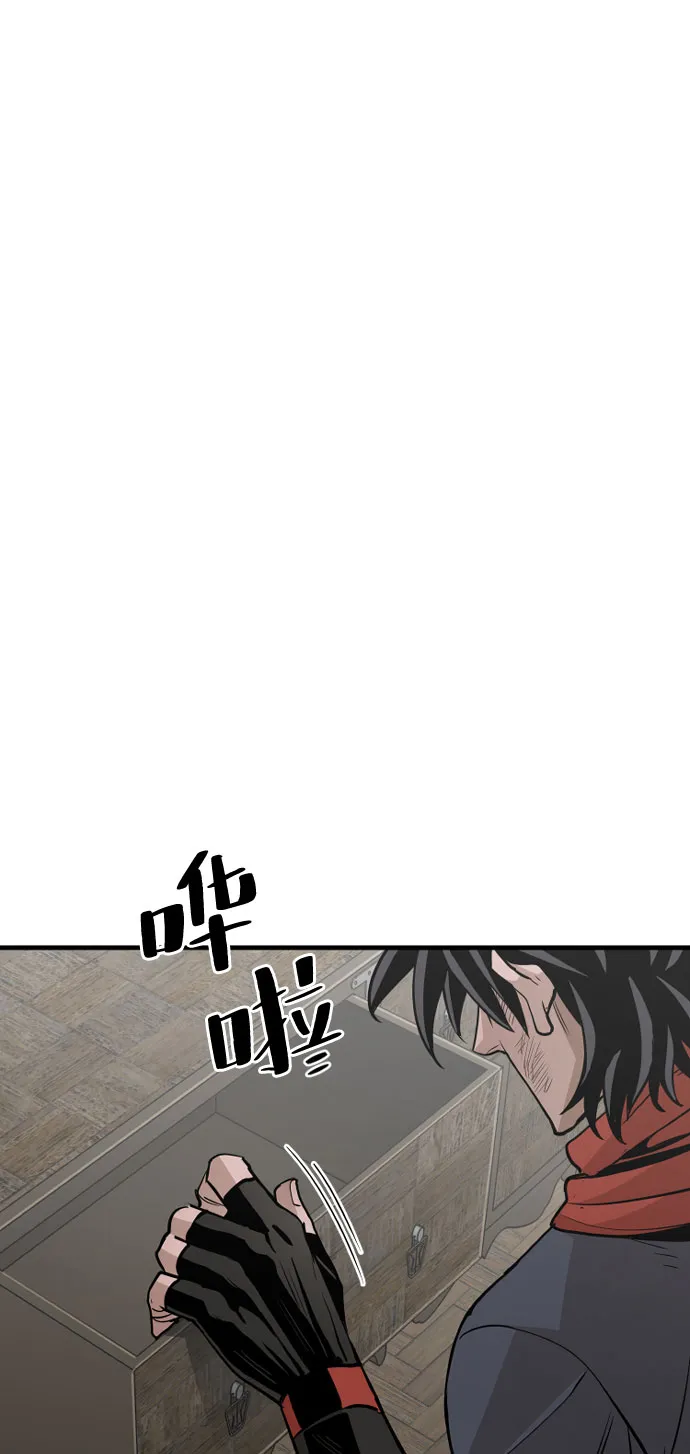 第18话 第43页