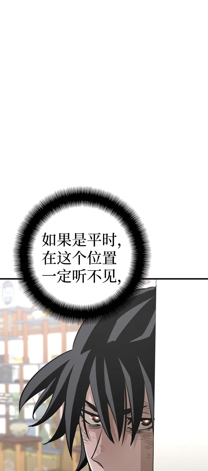 第18话 第49页