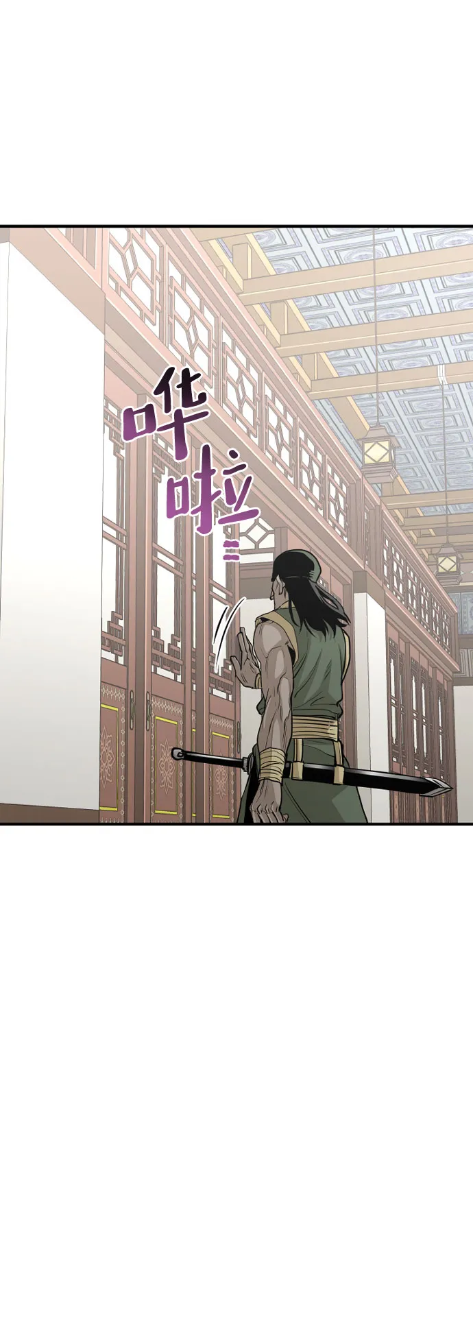 第18话 第53页