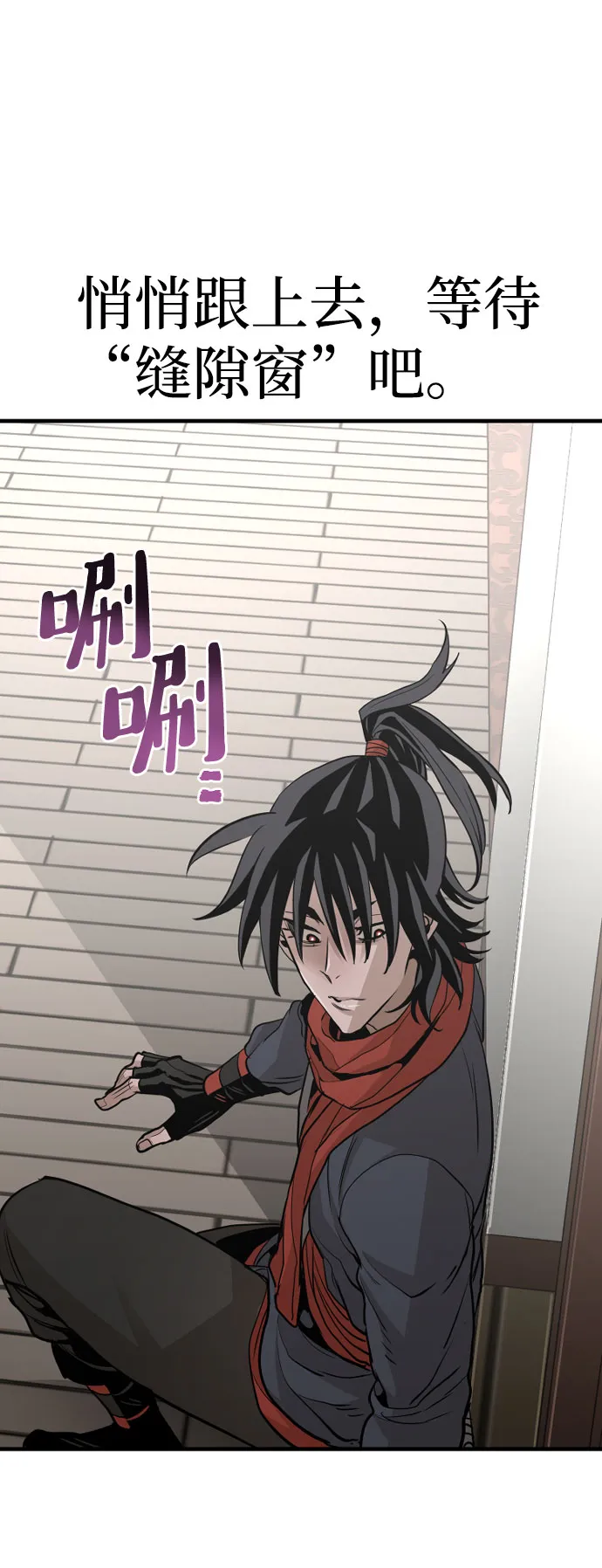 第18话 第54页