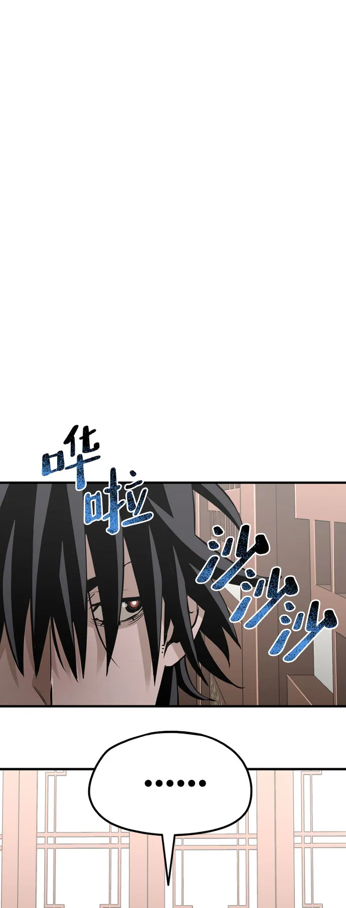 第18话 第55页
