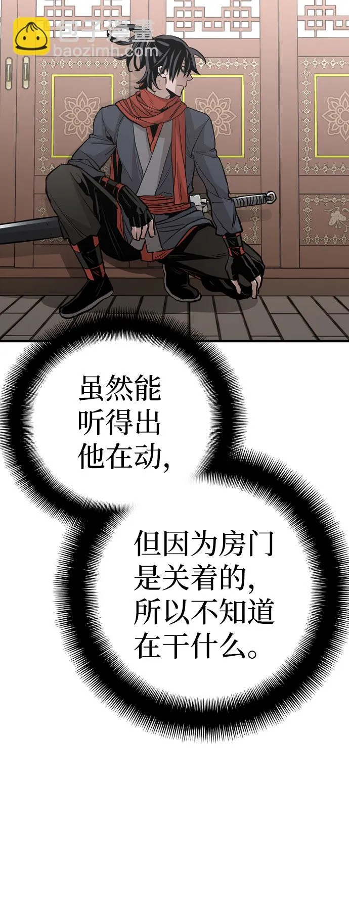 第18话 第56页