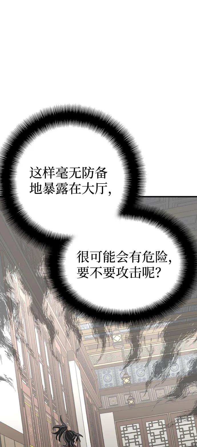 第18话 第57页