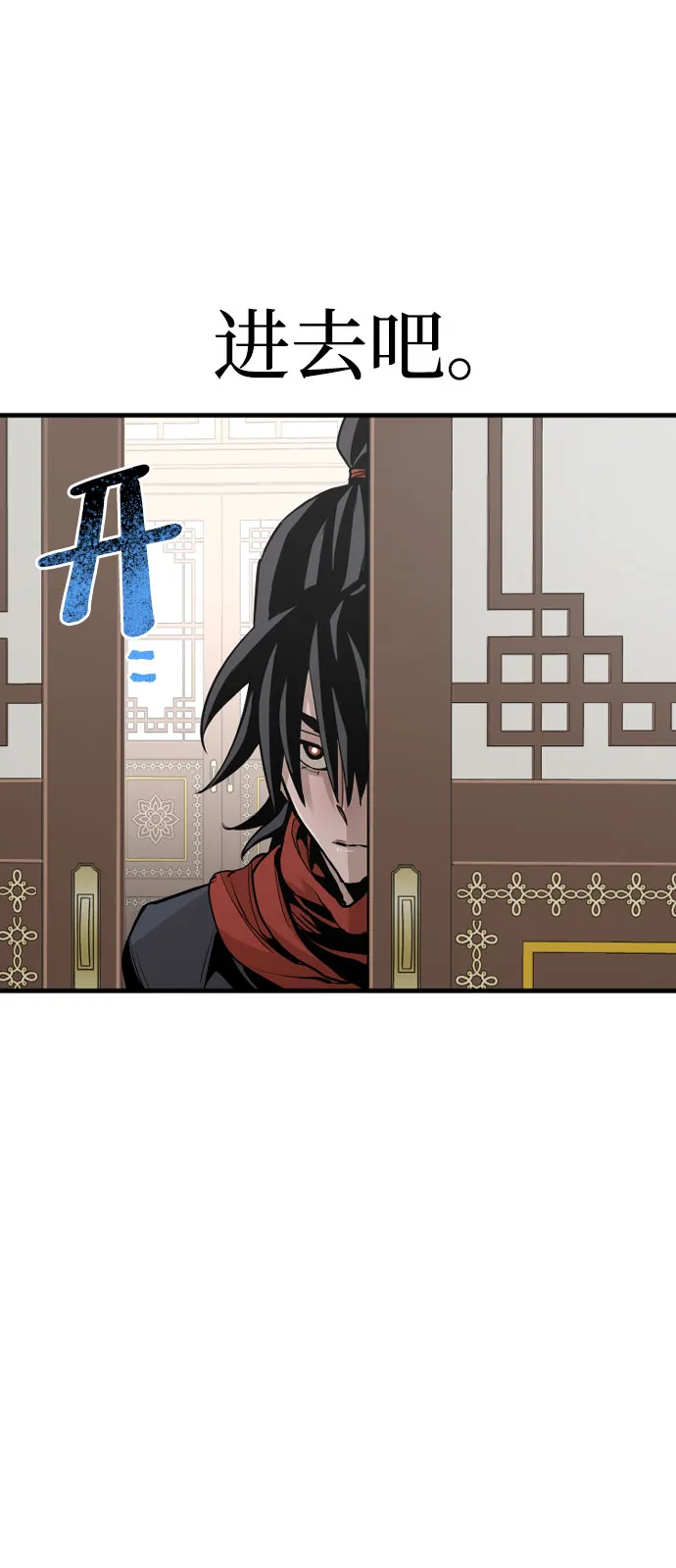 第18话 第59页