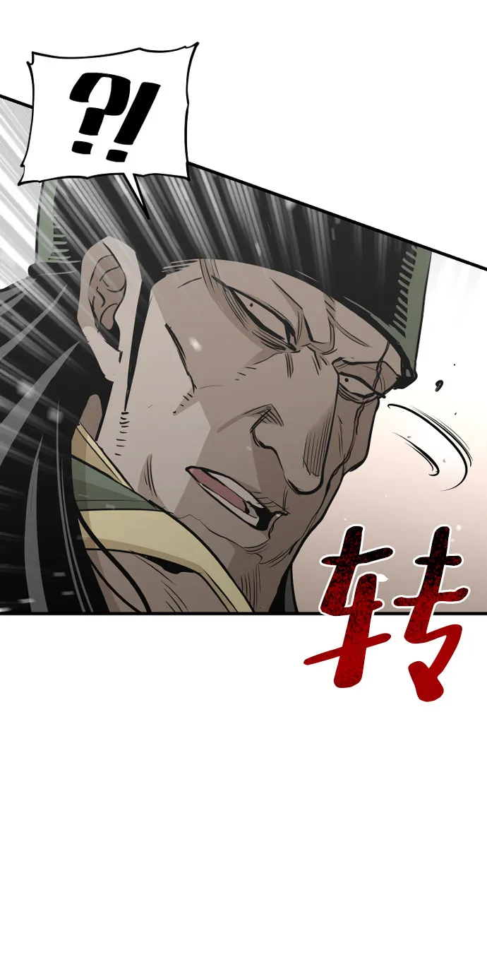 第18话 第61页