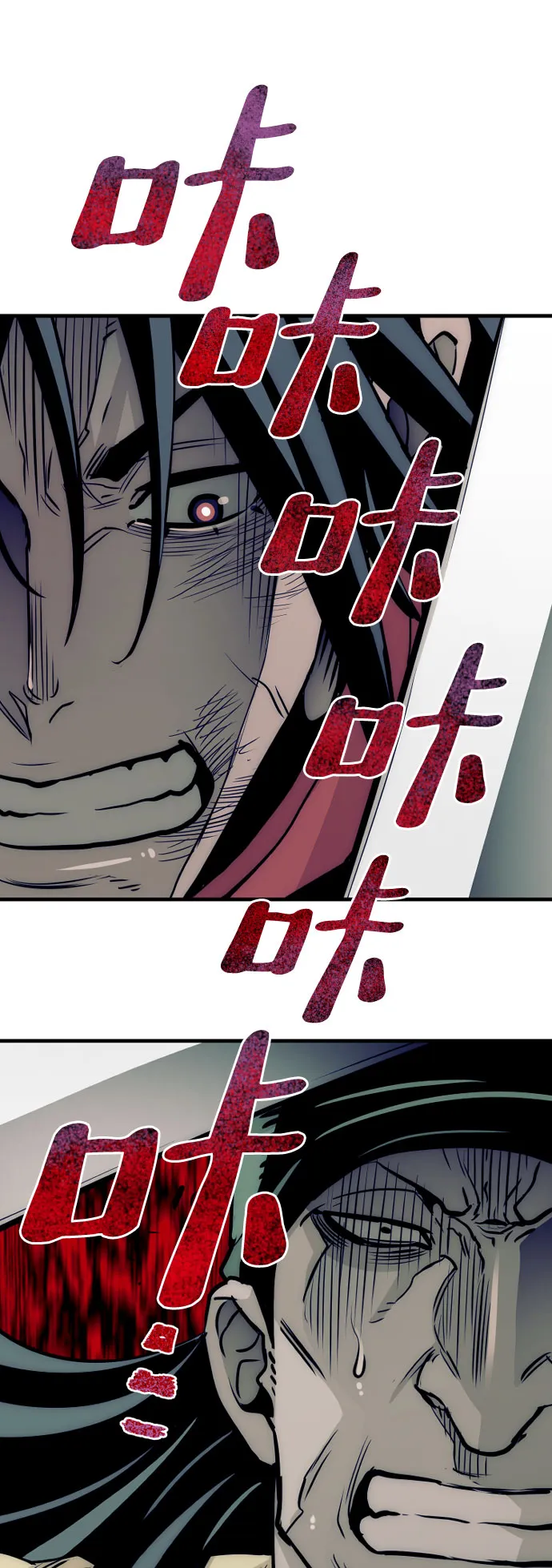 第18话 第67页