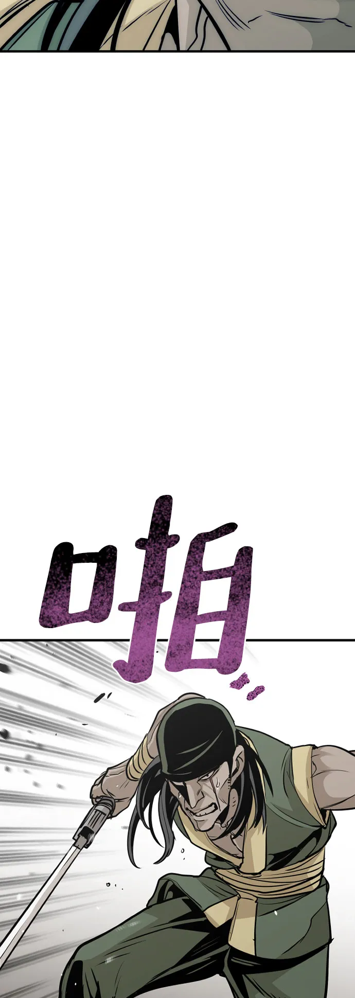 第18话 第68页