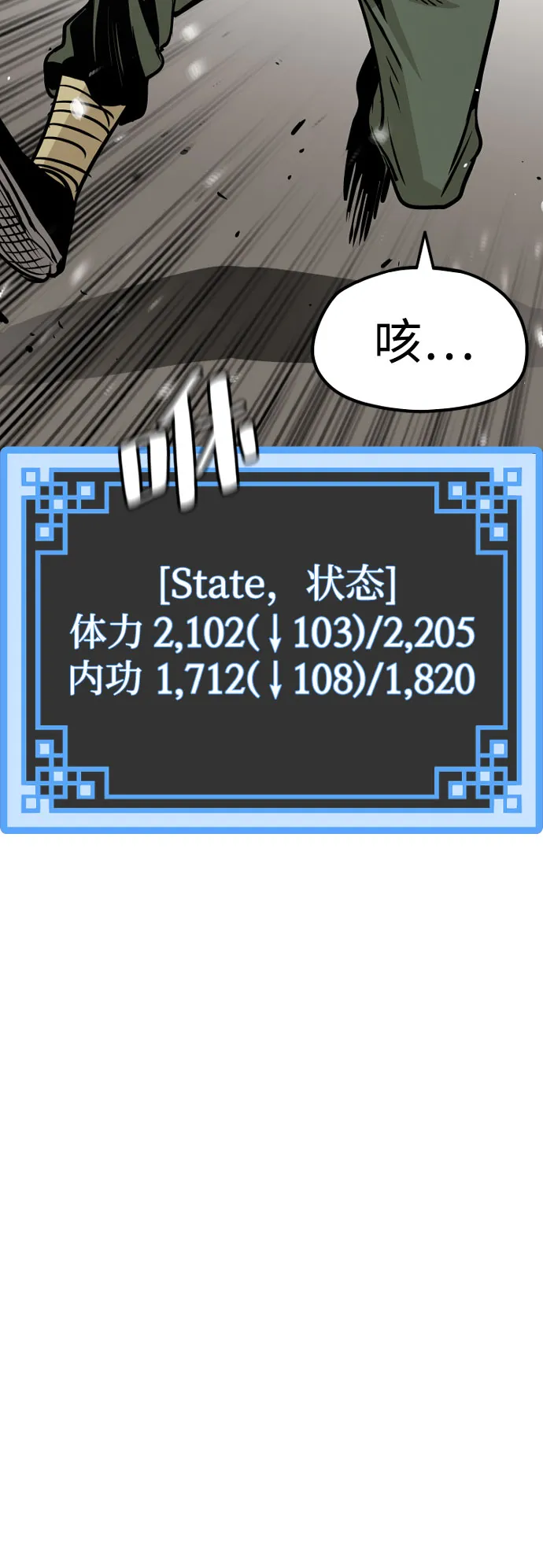 第18话 第69页