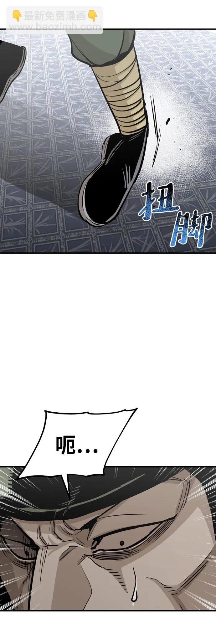 第18话 第70页