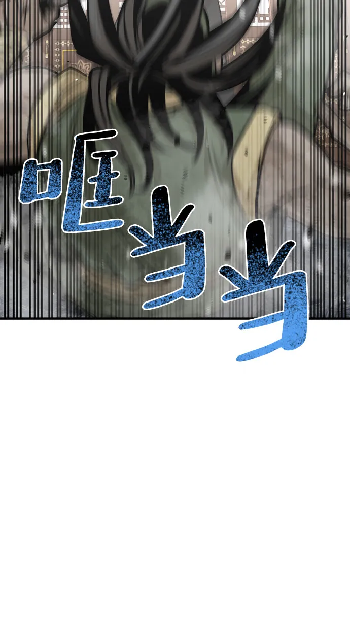 第18话 第72页
