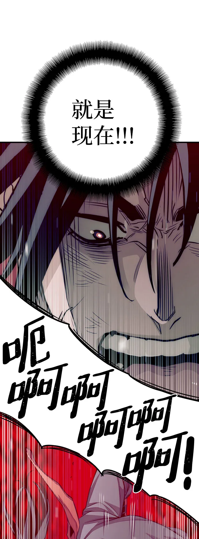 第18话 第73页