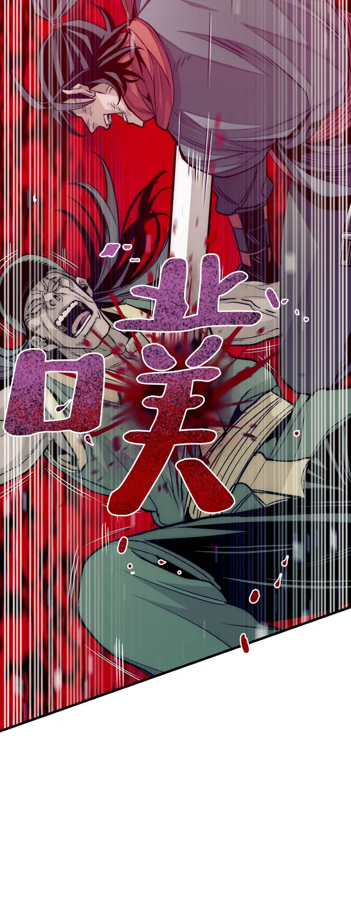 第18话 第74页