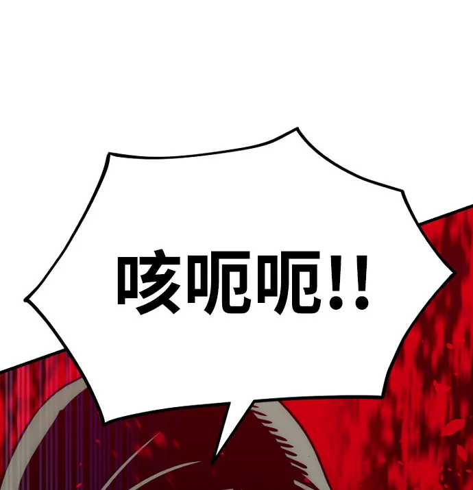 第18话 第75页