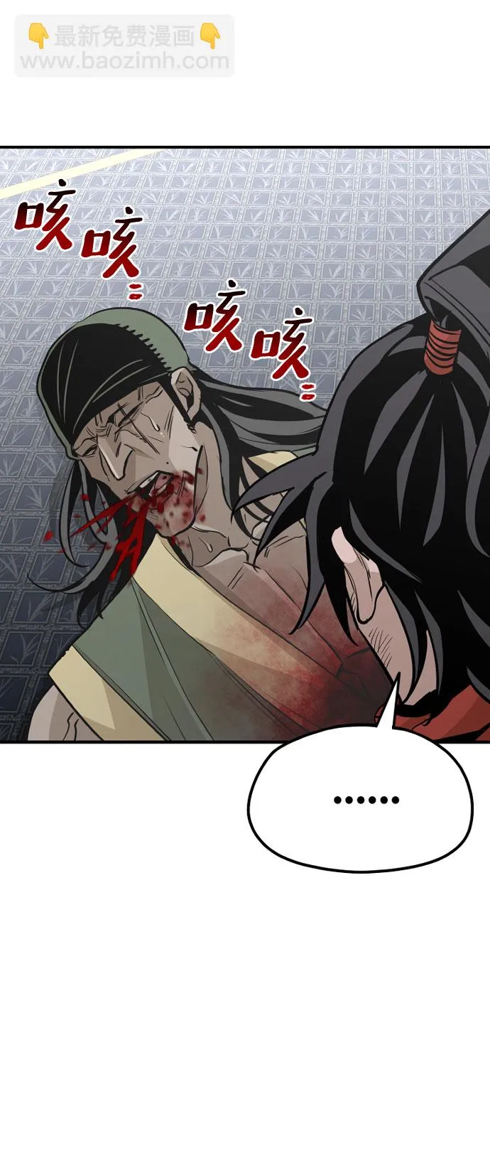 第18话 第79页