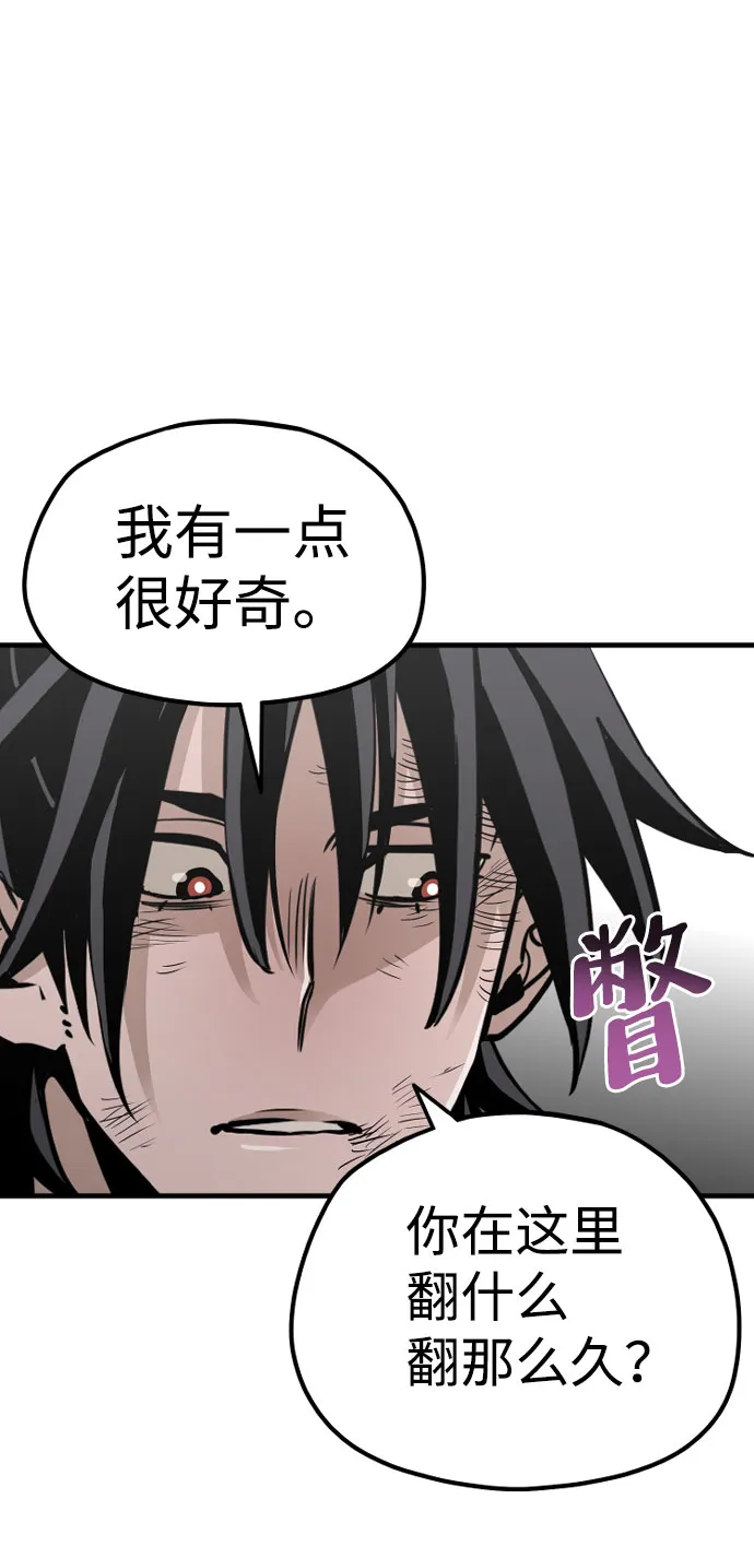 第18话 第87页