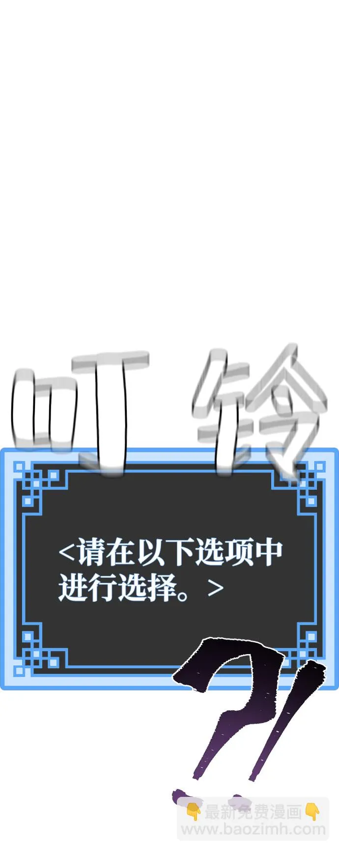 第18话 第90页