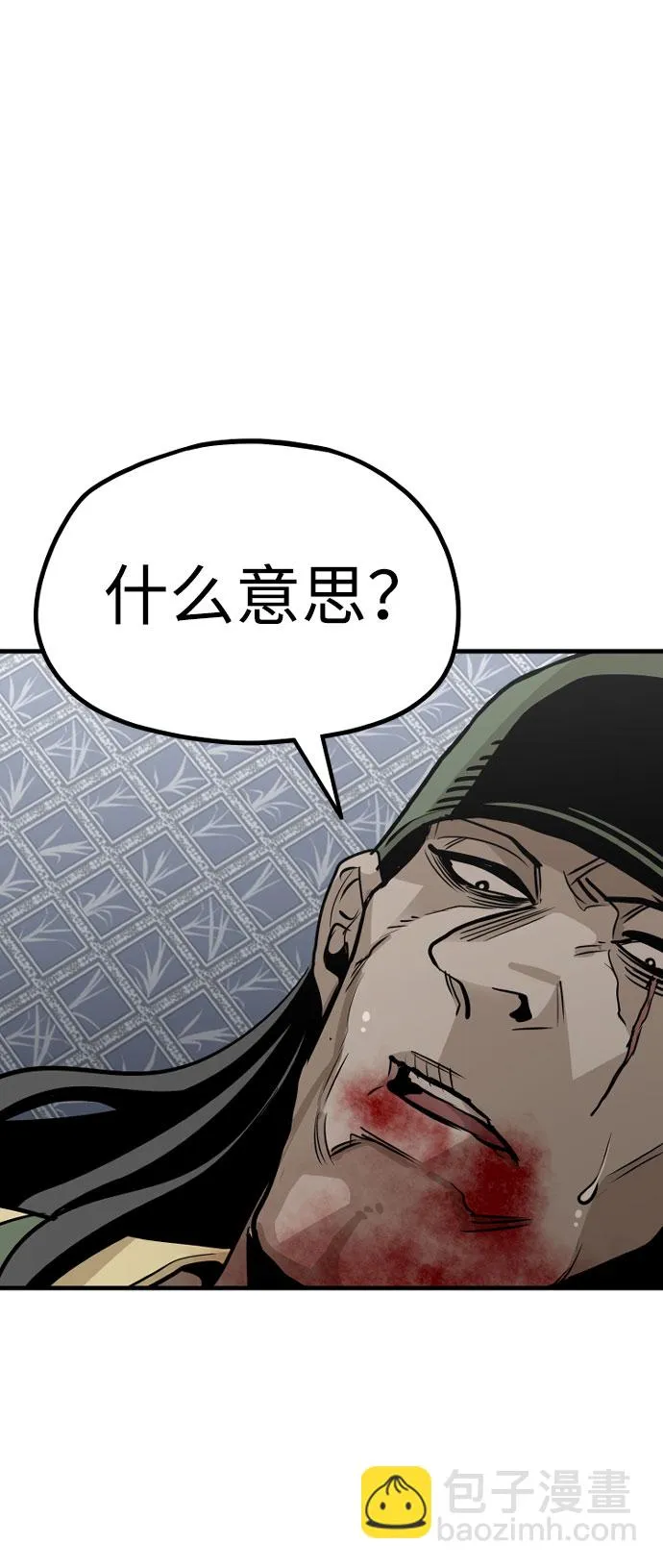 第18话 第94页