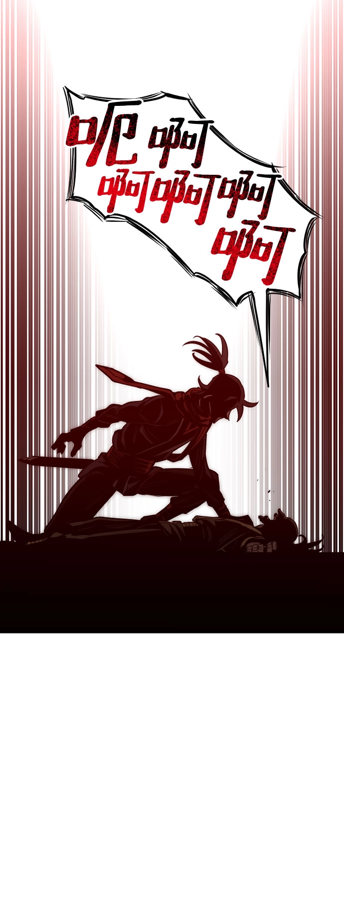 第18话 第100页