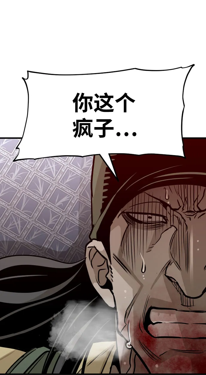 第18话 第103页