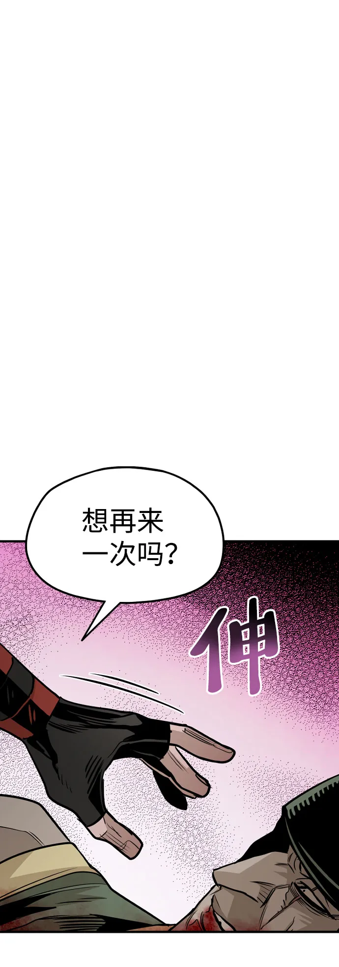第18话 第105页