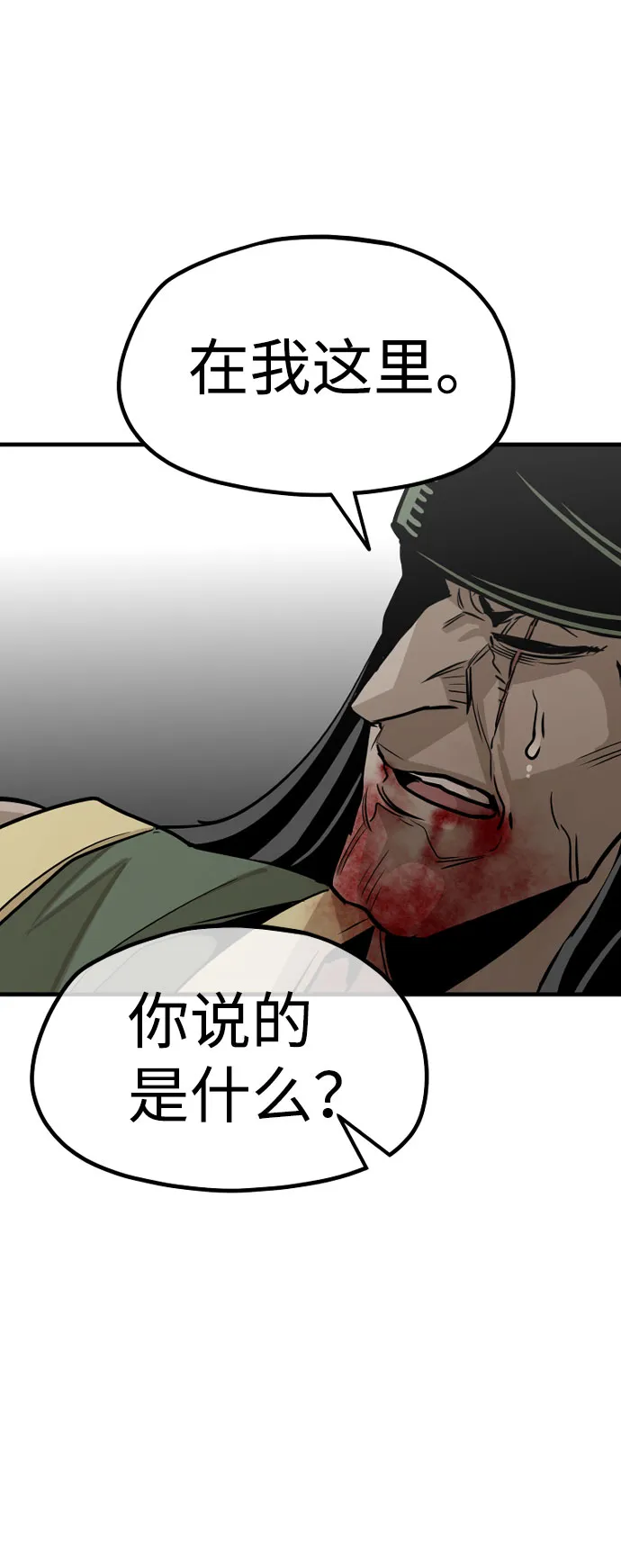 第18话 第108页