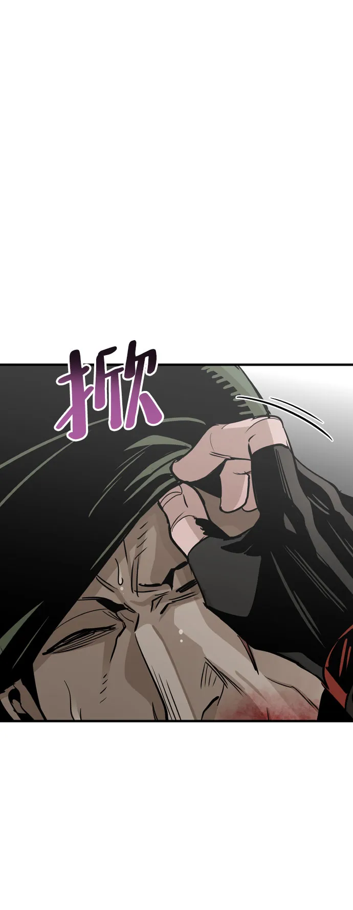 第18话 第110页