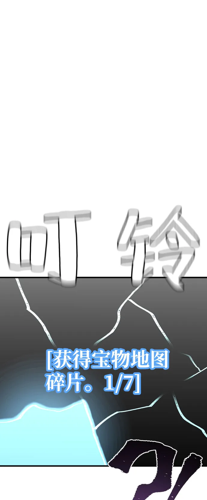 第18话 第111页