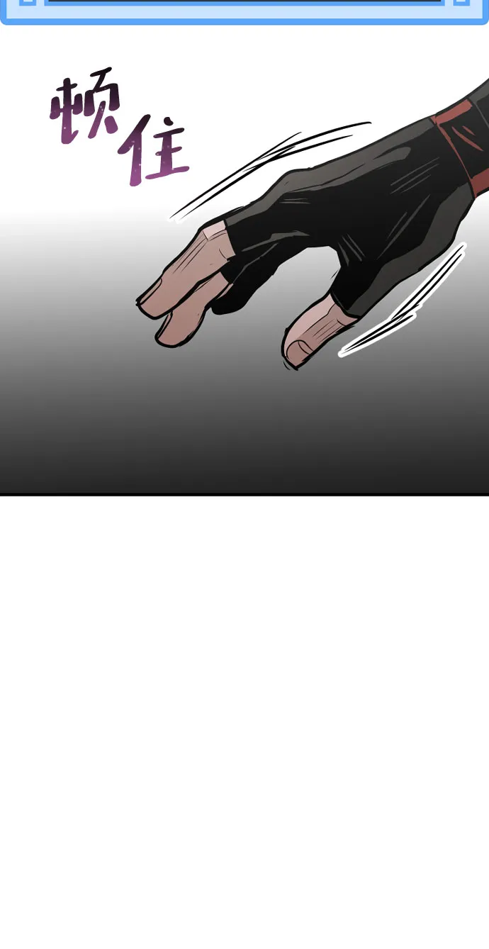 第18话 第117页