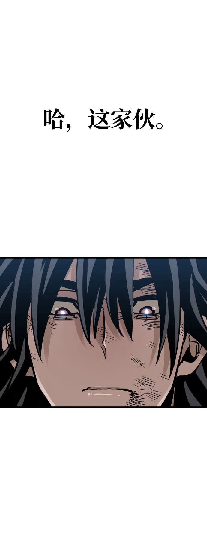 第18话 第120页