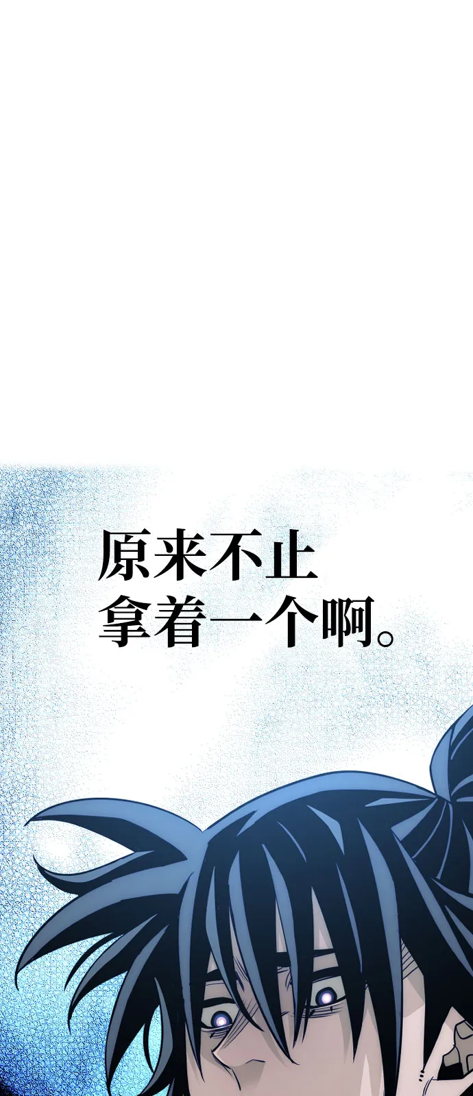 第18话 第121页