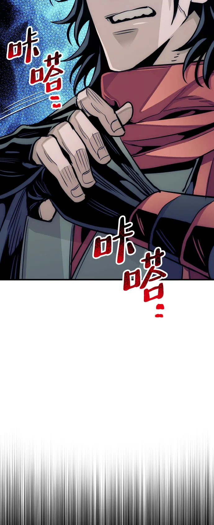 第18话 第122页