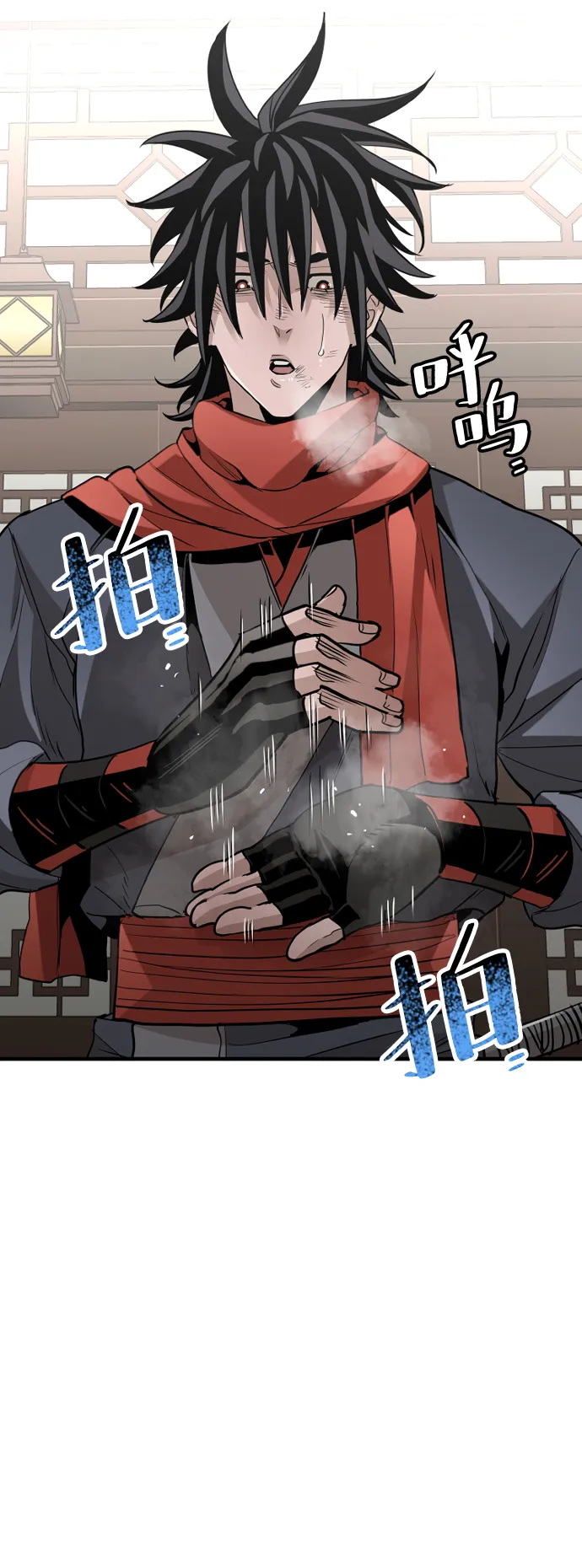 第19话 第4页