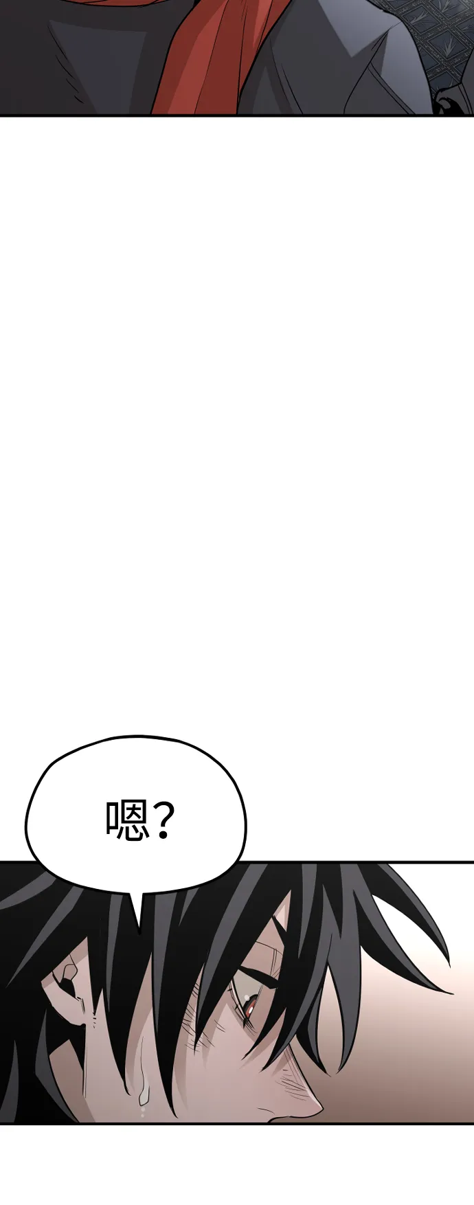 第19话 第8页