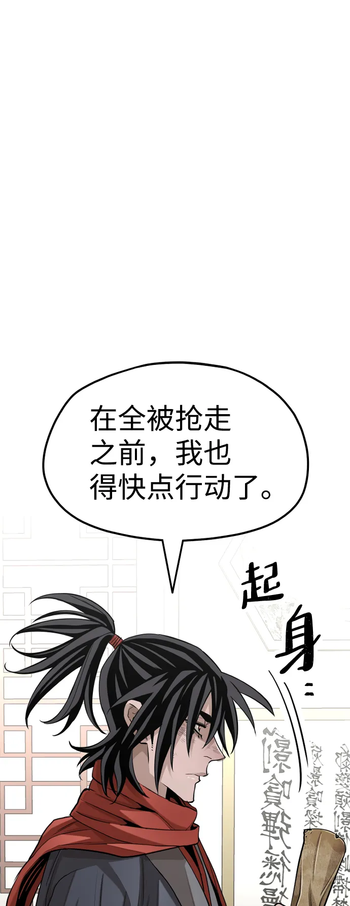 第19话 第15页
