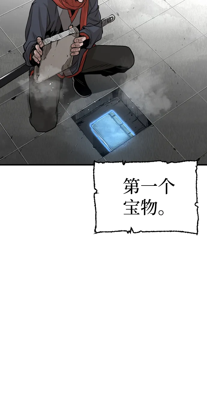 第19话 第20页