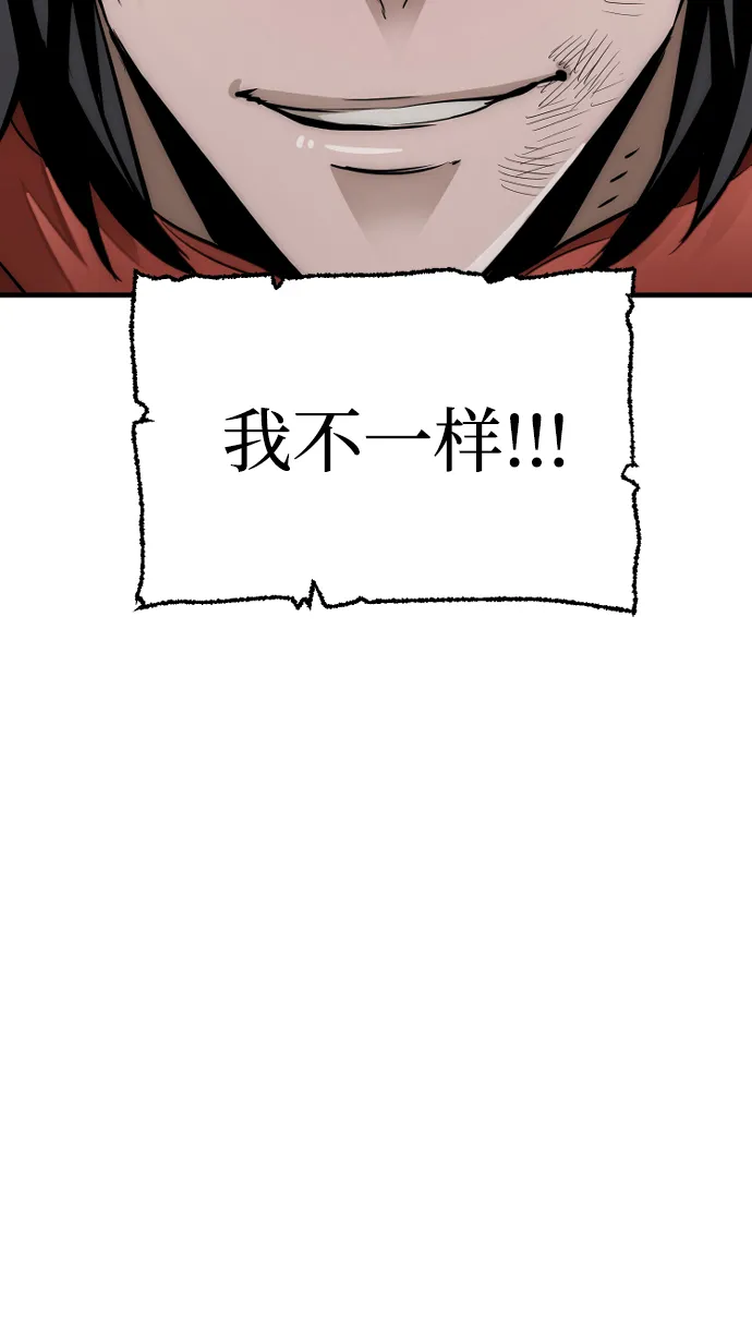 第19话 第25页