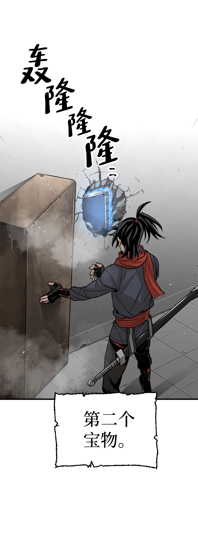 第19话 第26页