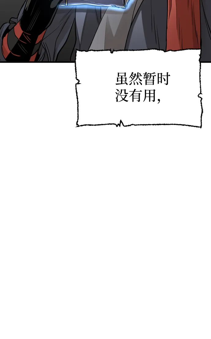 第19话 第28页