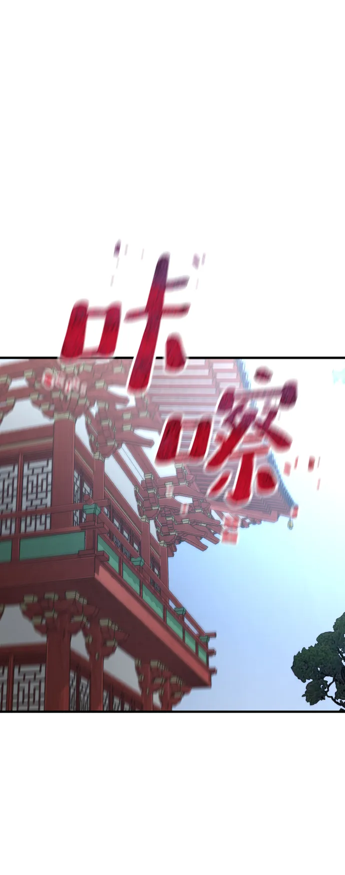第19话 第30页
