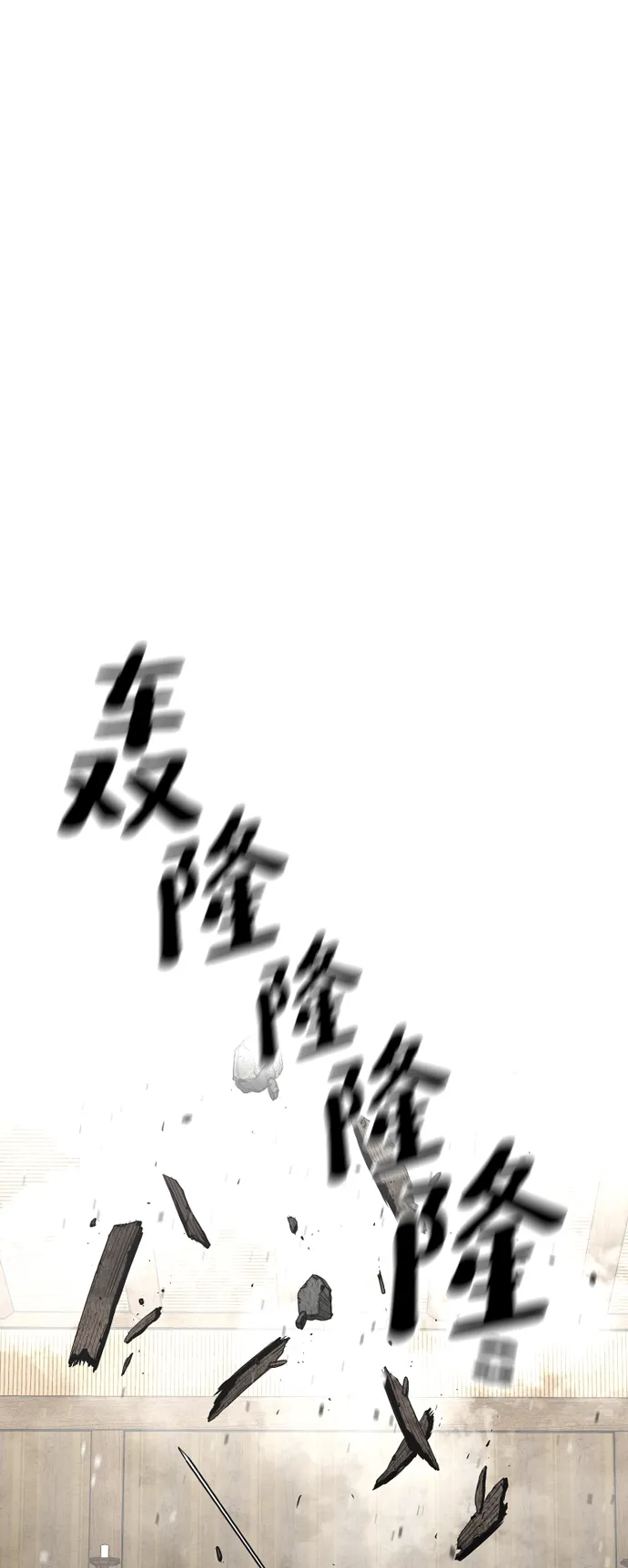 第19话 第31页