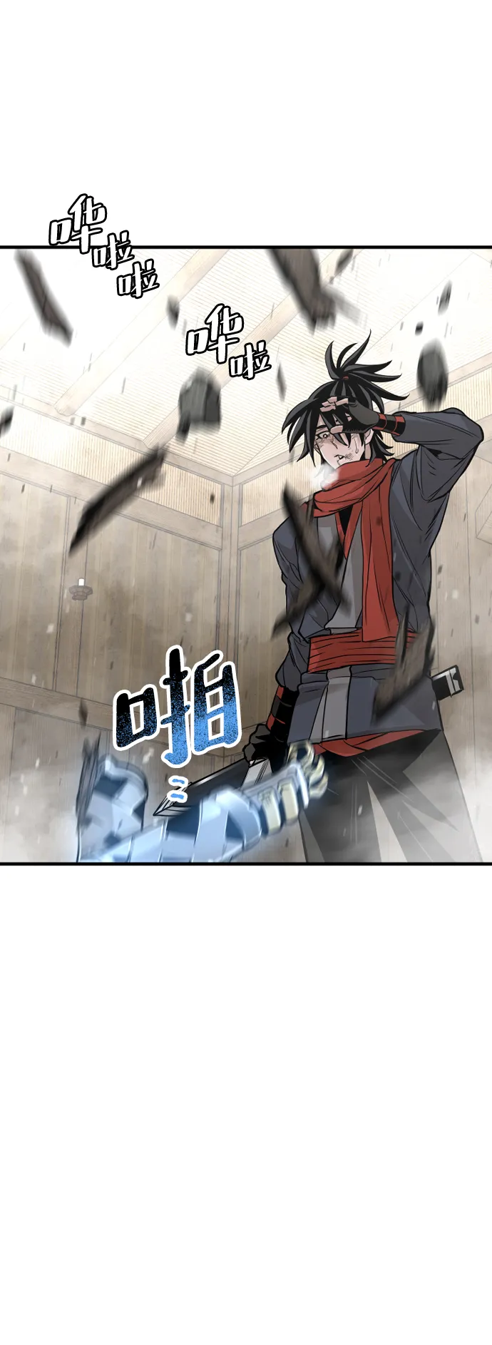 第19话 第33页