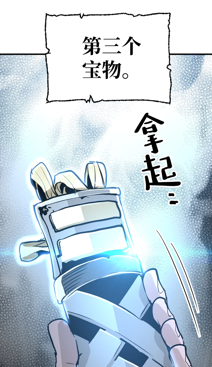 第19话 第36页