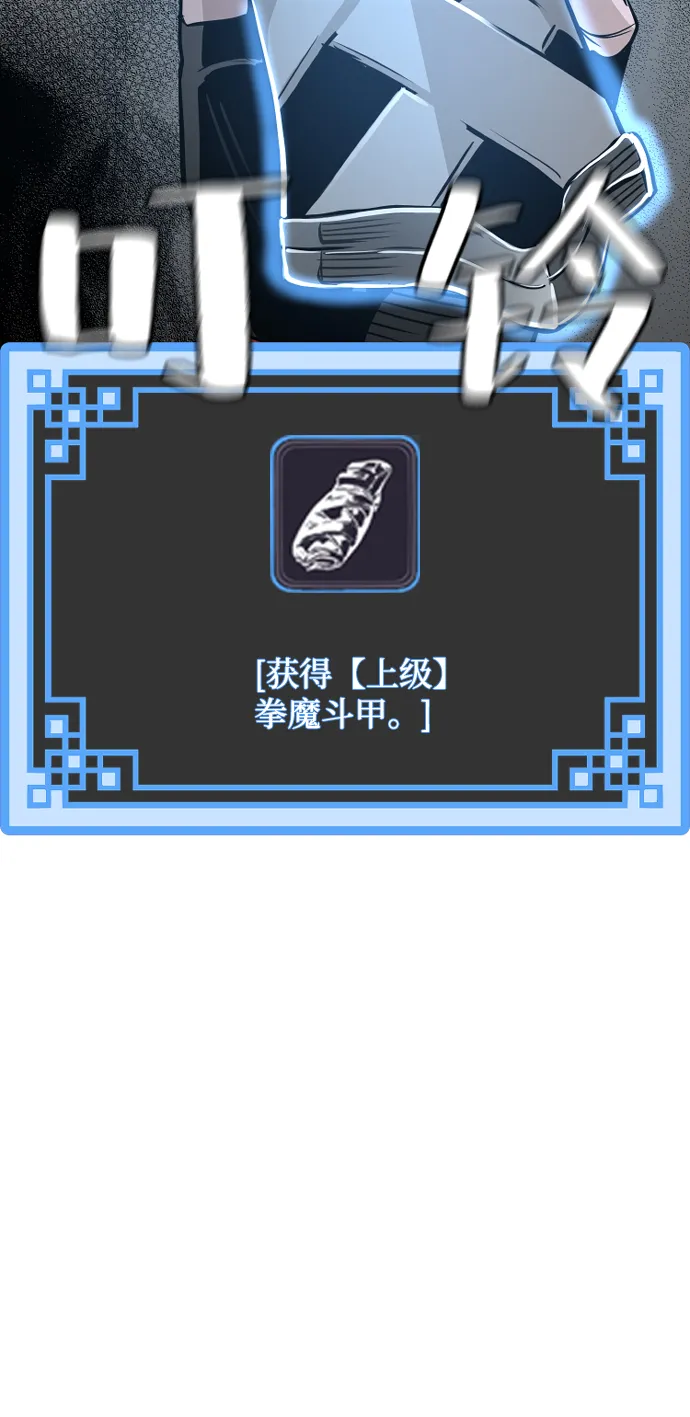 第19话 第37页
